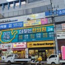 서면보건지소 이미지