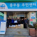 사랑나눔재가복지센터 이미지