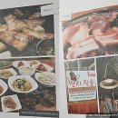 맛집블로거 행복끼니의 `음식점 창업하기`(2-1)돼지고기맛집,칼국수대박집,떡집,국수맛집. 이미지