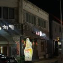 조선치킨 남원점 이미지