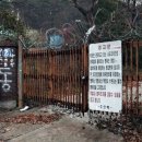 제천정신병원 이미지