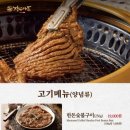 장우가든 이미지