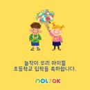 창의미술(초1~3) 이미지