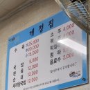 군산전통순대국밥협동조합 이미지