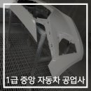 현대중앙자동차공업사 이미지