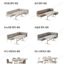 리브니즈