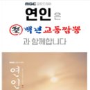 배씨네국수