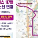 분당-395 이미지