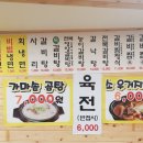 자인면옥 이미지