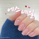 더네일에스샵(The Nail S#) | [광주네일] 상무지구 네일샵 잘하는 곳 '에스네일' | 네일아트맛집 시럽네일 후기✨