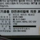 대우비디오 이미지