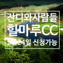 투어써클