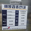 한국건강관리협회충북세종지부건강증진의원 이미지