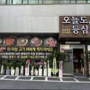 알뜰공판장 - 이천시 무촌로97번길 78 | 알뜰공판장