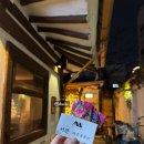 상봉 | 동성로 한옥 분위기 맛집 상봉 후기