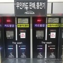 더워시(THE WASH) 이미지