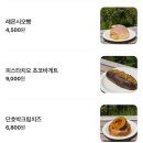 달달마녀의오븐 | 대전 키키오븐 치아바타 대흥동 신상 빵집 샌드베이글 포장후기