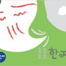 문해력을 높여주는 초등한자 네이버블로그