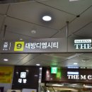 양천향교역 8번 출구 뒤 이미지