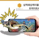 아트존 이미지