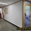 수림세탁소 이미지