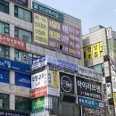부천청어람국어입시학원