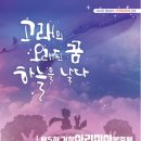 성은효요양병원 이미지