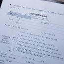 연명
