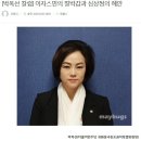 새해복 많이 받으십시오(2019년 더부룩 민주당에서 또 한건 했습니다) 이미지