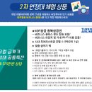 라니투어 이미지