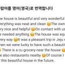 선샤인애월 이미지