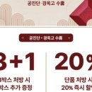 365화이팅한의원 이미지