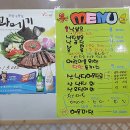 착한낙지랑산오징어 이미지