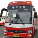 수원-1227 이미지