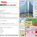 새롬프라자1 Daum카페