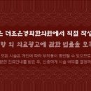 더조은경희한의원 이미지