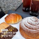 마장목장 | [파주 카페] 마장호수를 보이는 이곳! 마장호수 인기 카페 “레드브릿지” 방문 후기!