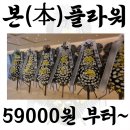 동전주장례문화원