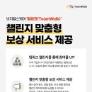 G헬스케어