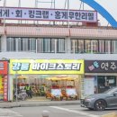 GS25경포호수점 이미지