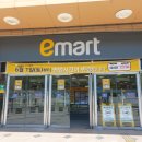 (주)이마트 수지점 이미지