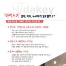 더존테크 이미지