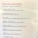 비스트로남오 이미지