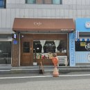 한울세탁나라 네이버블로그