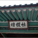 종로-종로-종로-종-177 이미지