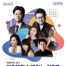 세계적인 테너 강요셉과 노래하는 친구들 | 세계적인 테너 강요셉과 노래하는 친구들