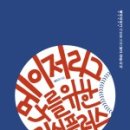 지식플러스