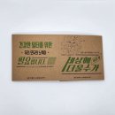 대유기획인쇄 - 3551 | 대유기획인쇄