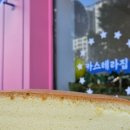 더맛있는카스테라 이미지