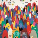 인간과 자연의 조화 이미지